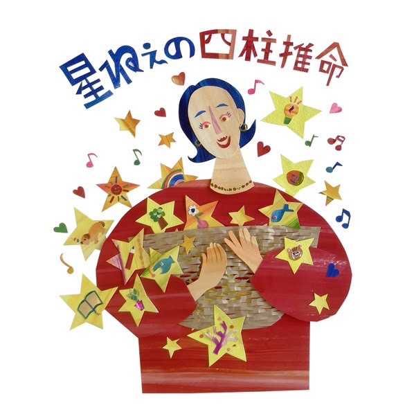 いちゃりばスクール