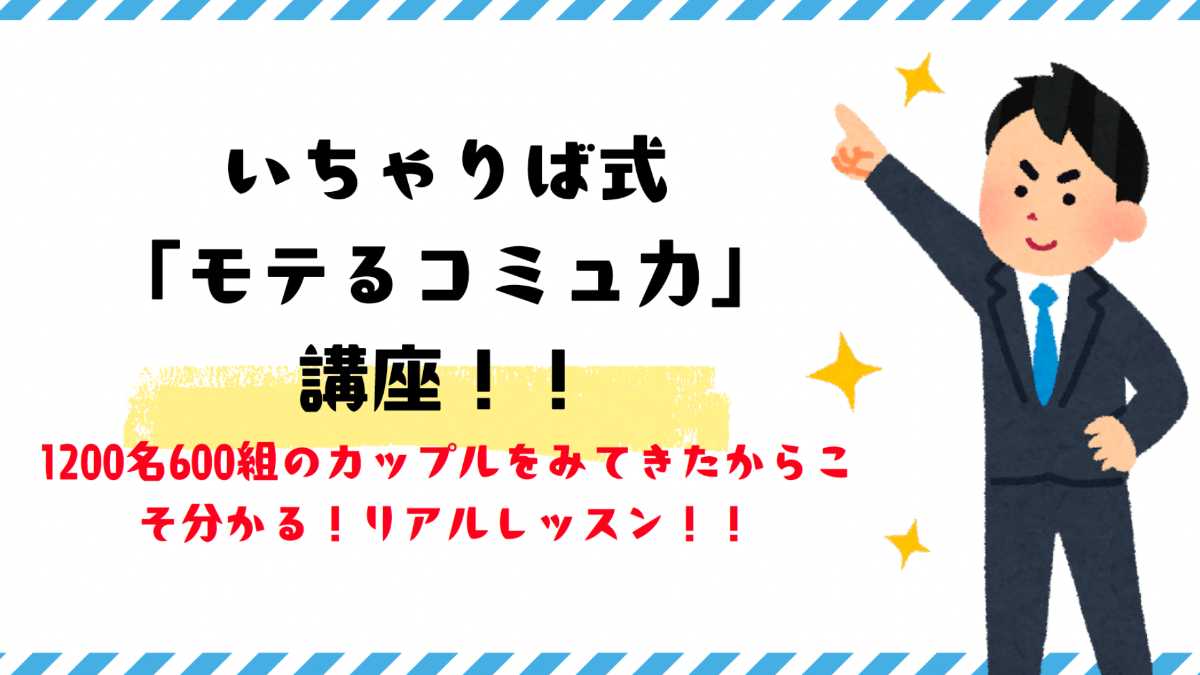 男塾！！押忍！【パーソナルレッスン50分】