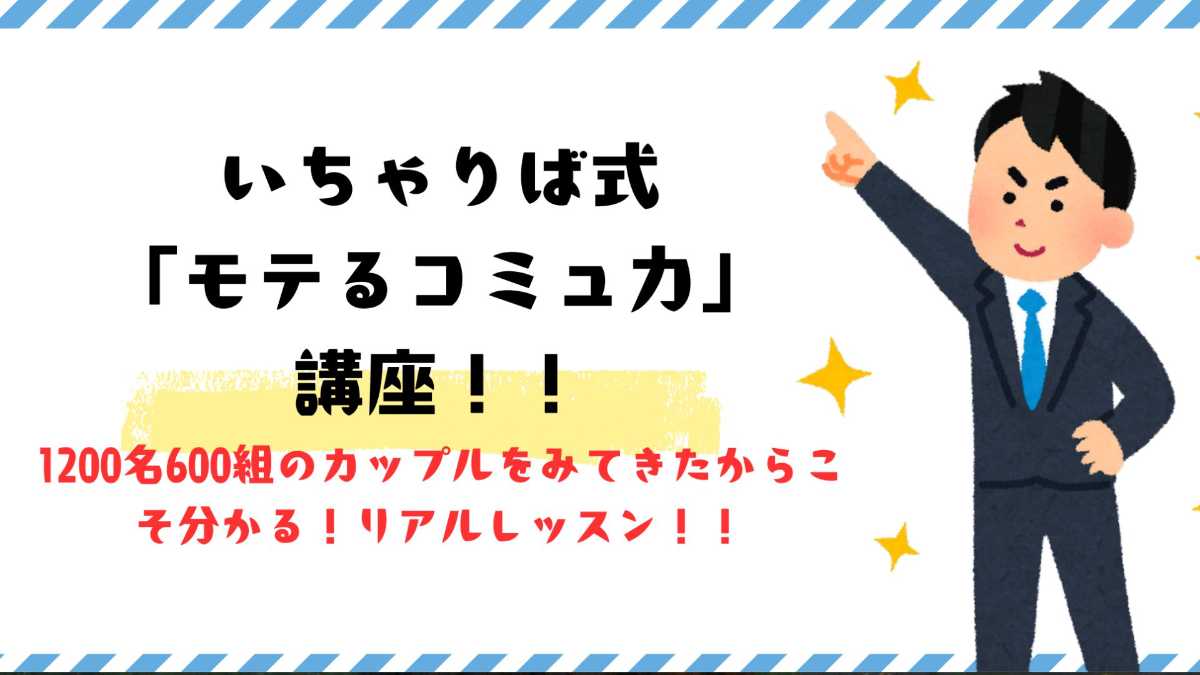 男塾！！押忍！【パーソナルレッスン50分】