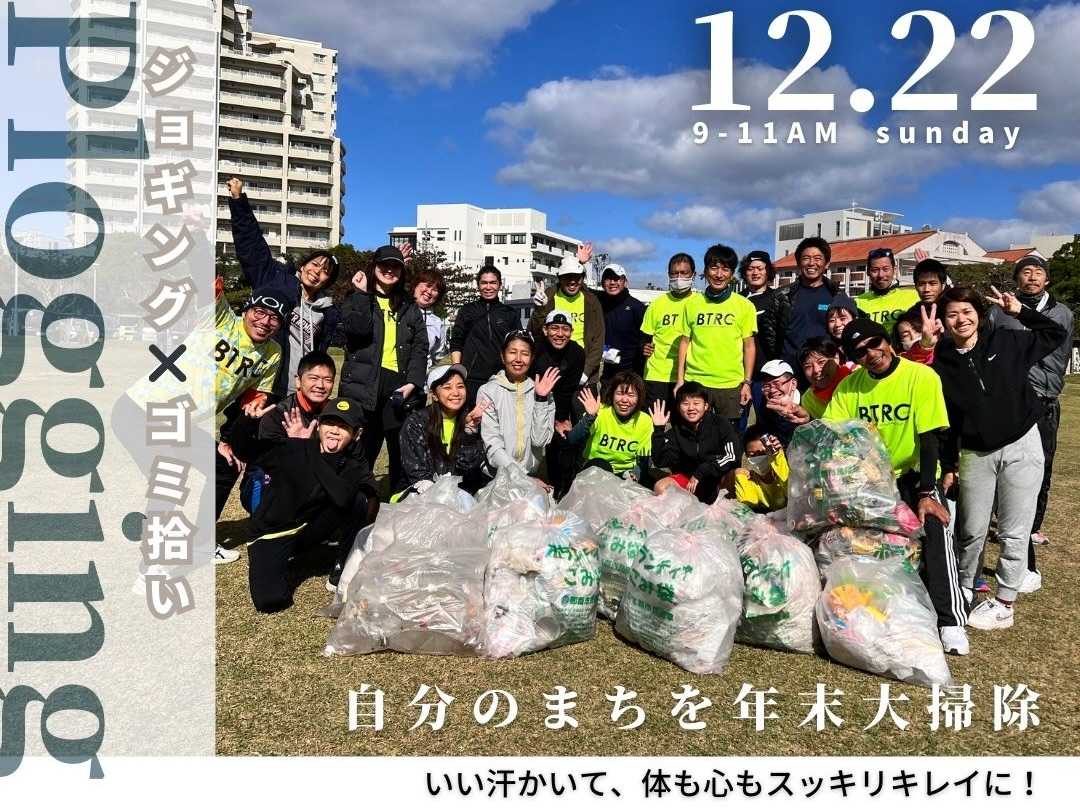 いちゃりばスクール
